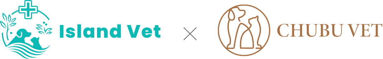 アイランド動物医療センター&中部動物病院